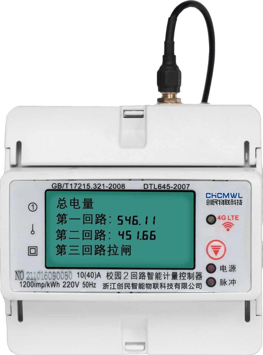 4G5P导轨3回路校园智能预付费电子式电表- 浙江创民智能物联科技有限公司